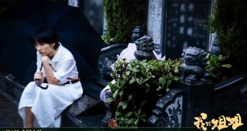 《我的姐姐》：当女性成为“姐姐”，就注定成为“奉献者”