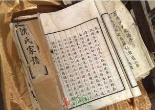 沈宰相的一封家书