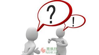 出人意料的常识
