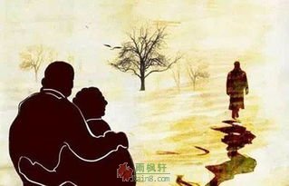 家书里的爱与怕