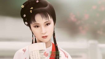 林黛玉