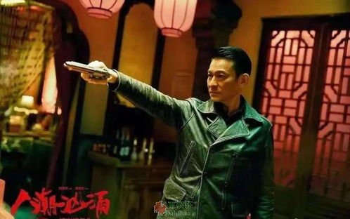《人潮汹涌》不服